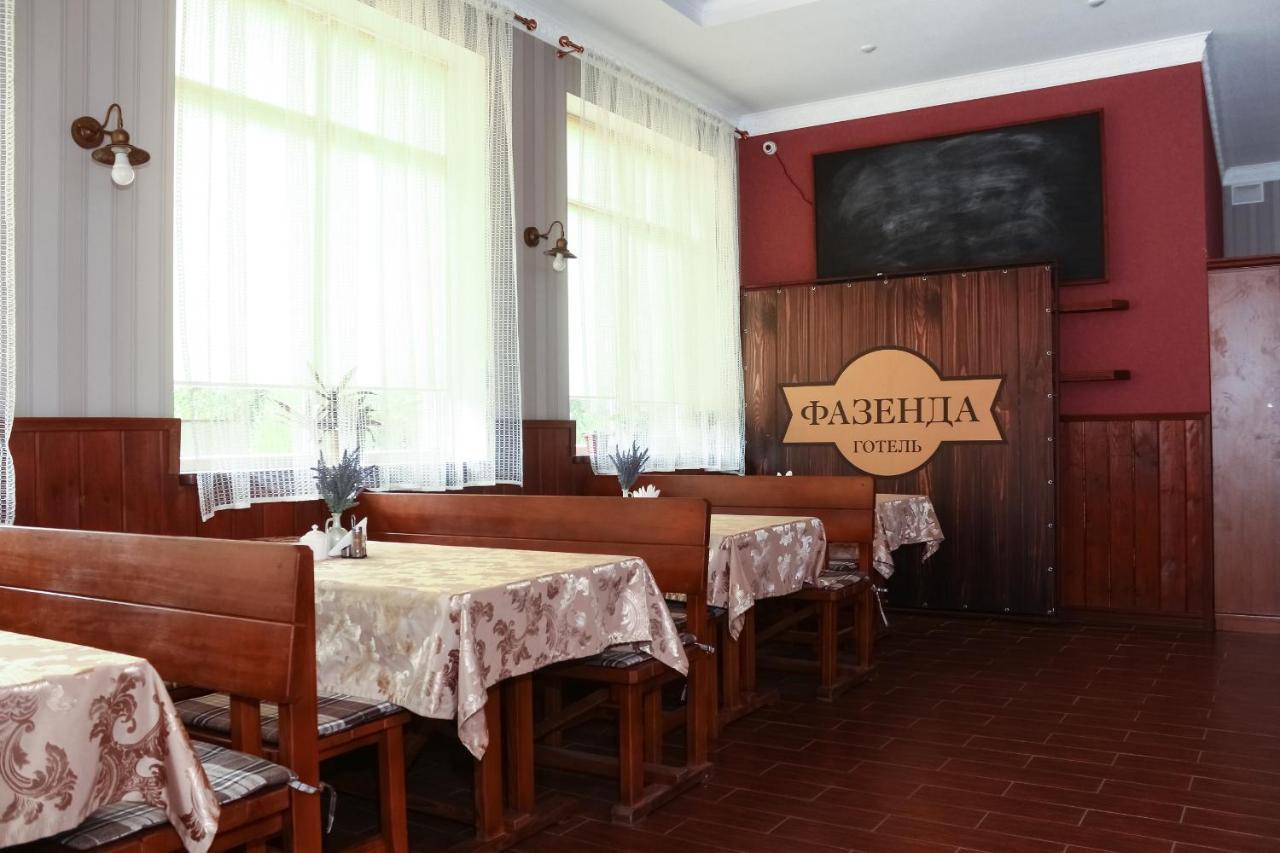 Fazenda Hotel Szumi Kültér fotó